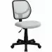 Modern Comfort |Mesh Task Chair - Armless